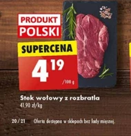 Стейк з яловичини Polski