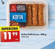 Кофта Grill House