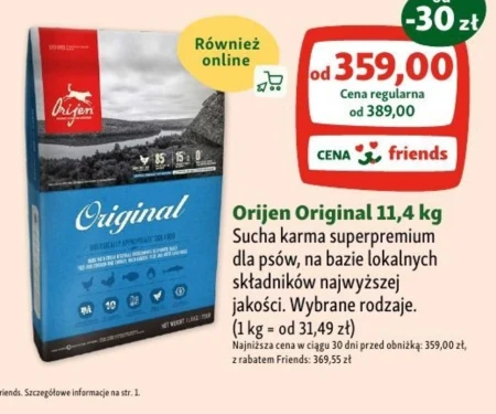 Корм для собак orijen