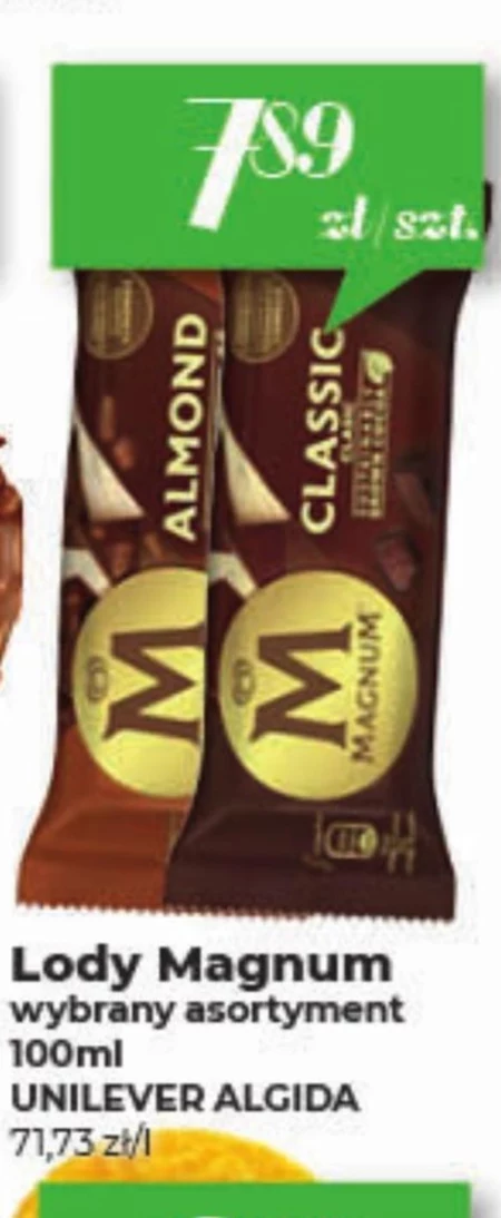 Морозиво Magnum