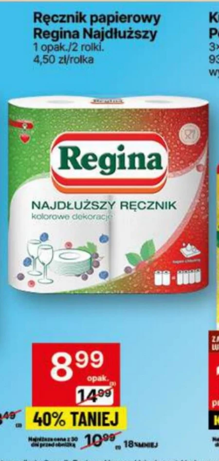 Паперовий рушник Regina