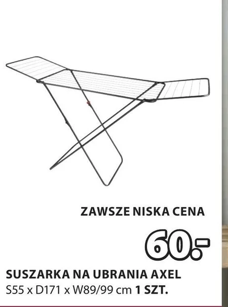 Сушарка для білизни Axel