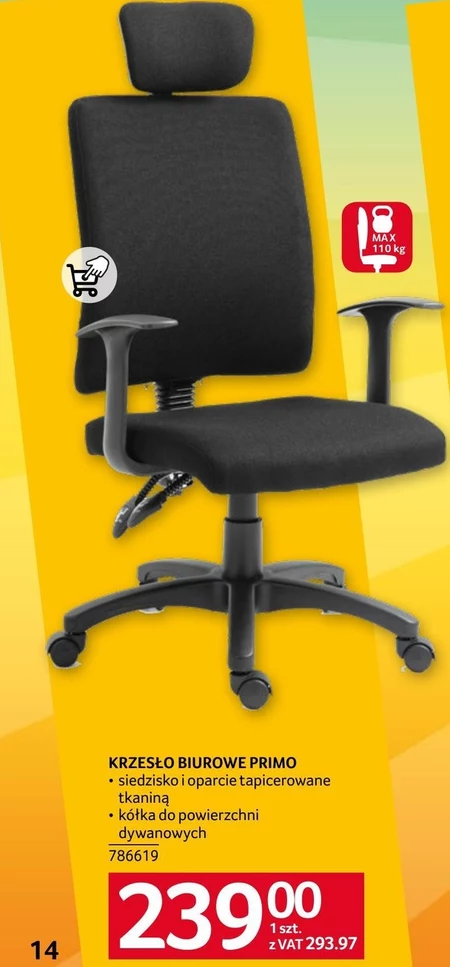 Офісне крісло Primo