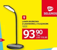 Настільна лампа Selgros
