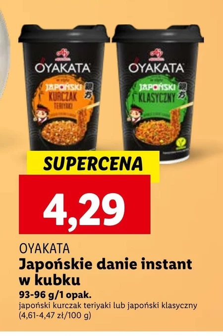 OYAKATA Danie instant z sosem w stylu japoński kurczak teriyaki 96 g