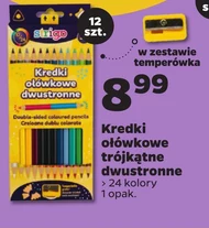 Олівці та кольорові олівці Strigo