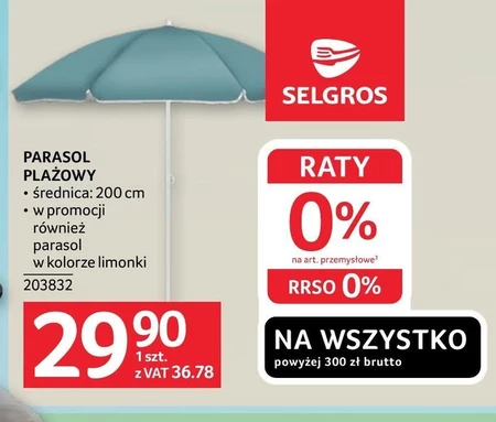 Пляжна парасолька Selgros