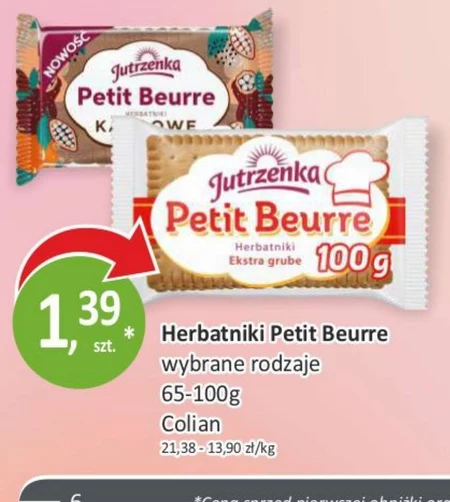 Печиво Petit Beurre