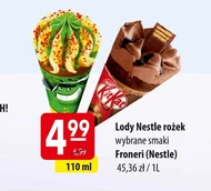 Морозиво Nestle