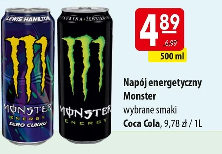 Енергетичний напій Monster
