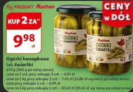 Огірки Auchan