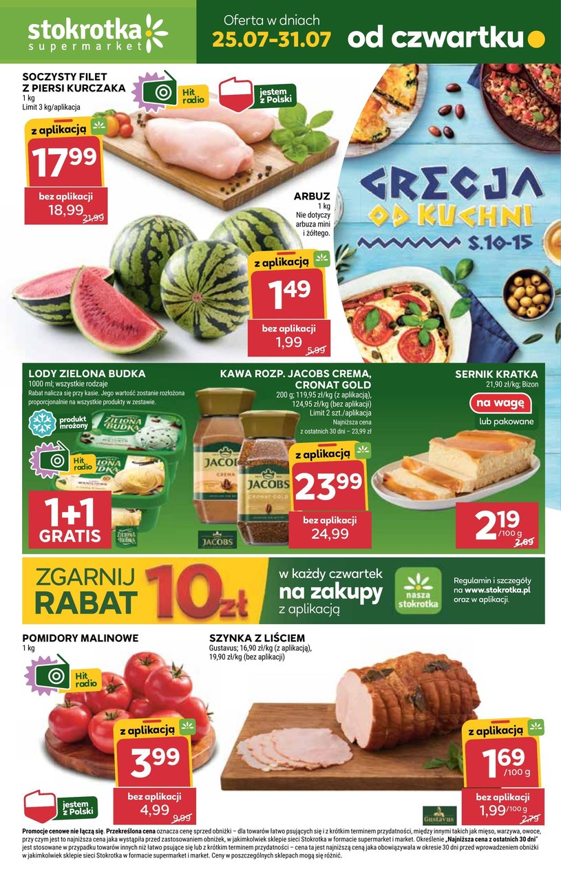 Gazetka promocyjna Stokrotka Supermarket - ważna od 25. 07. 2024 do 31. 07. 2024