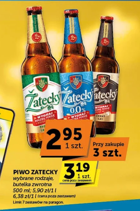 Пиво Zatecky