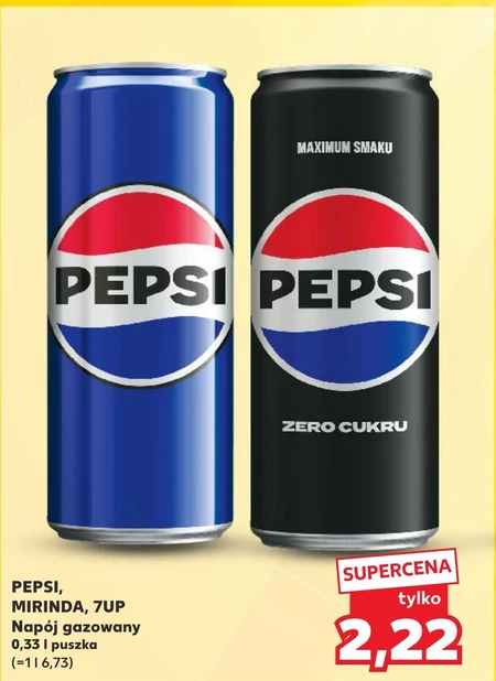 Газований напій Pepsi