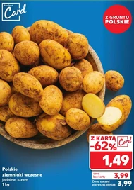 Картопля Kaufland