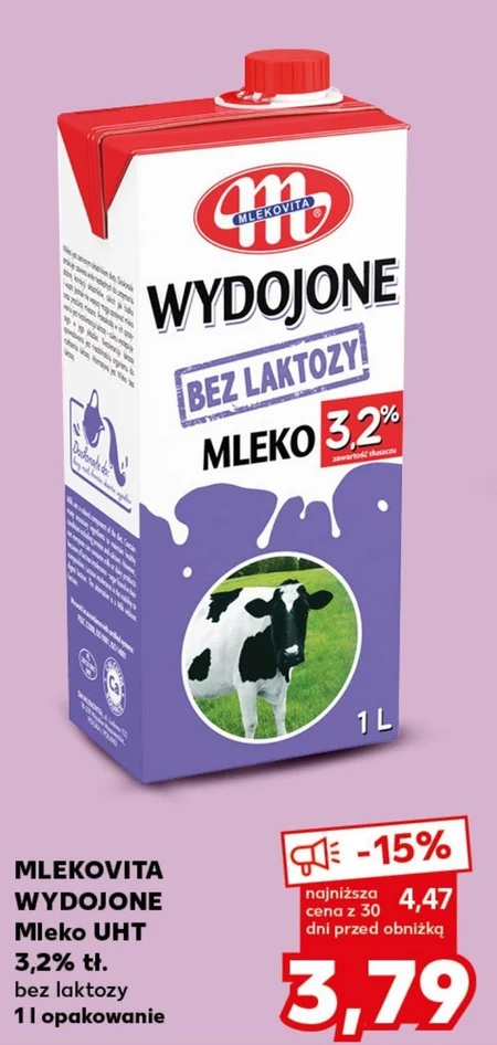 Безлактозне молоко Mlekovita