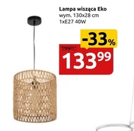 Лампа Eko