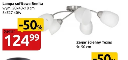 Лампа Benita