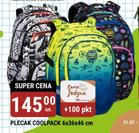 Рюкзак Coolpack
