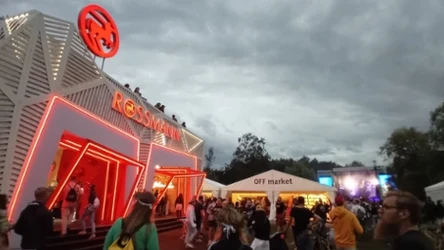 Rossmann na Off Festival! 
