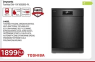 Посудомийна машина Toshiba
