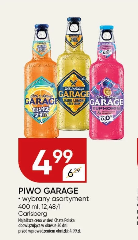 Пиво Garage