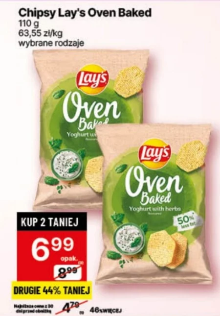 Чіпси Lay's