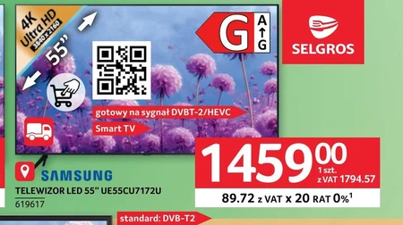 Телевізор Samsung