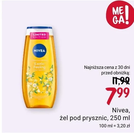 Гель для душу Nivea