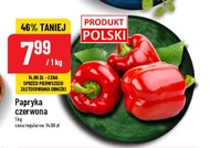 Паприка Polski