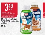 Ароматизоване молоко Müller