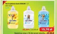 Кондиціонер для білизни Coccolino