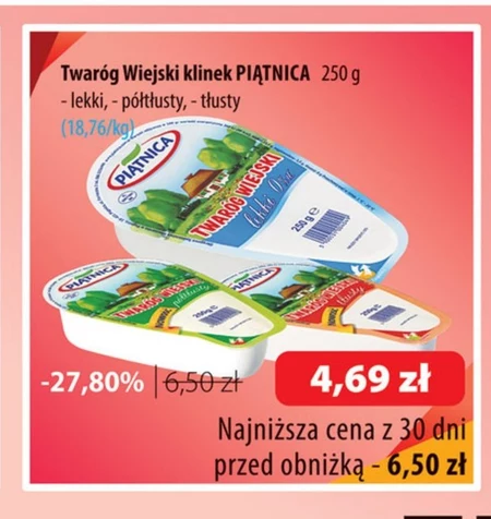 Сир Piątnica