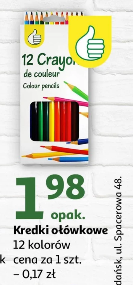 Олівці та кольорові олівці