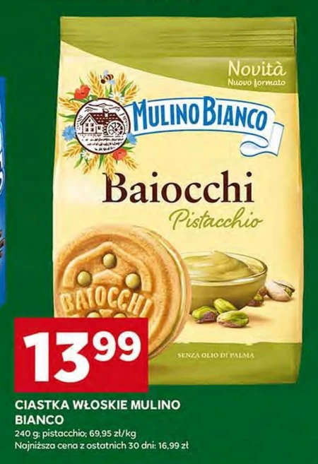 Торти Mulino bianco