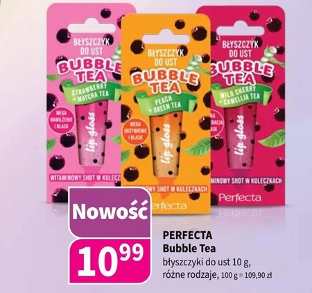 Блиск для губ Bubble Tea