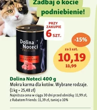 Вологий корм для котів Dolina Noteci