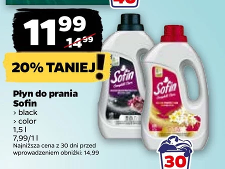 Пральний порошок Sofin