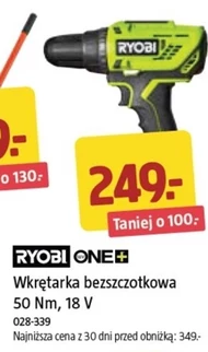 Викрутка Ryobi