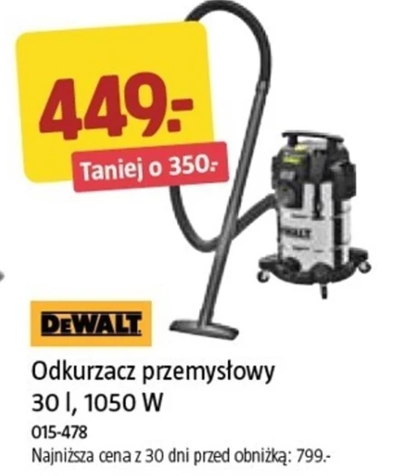 Гувер Dewalt