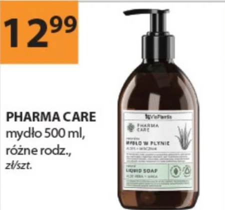 Мило Pharma Care