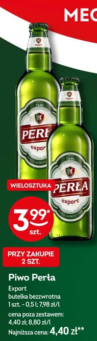 Пиво Perla