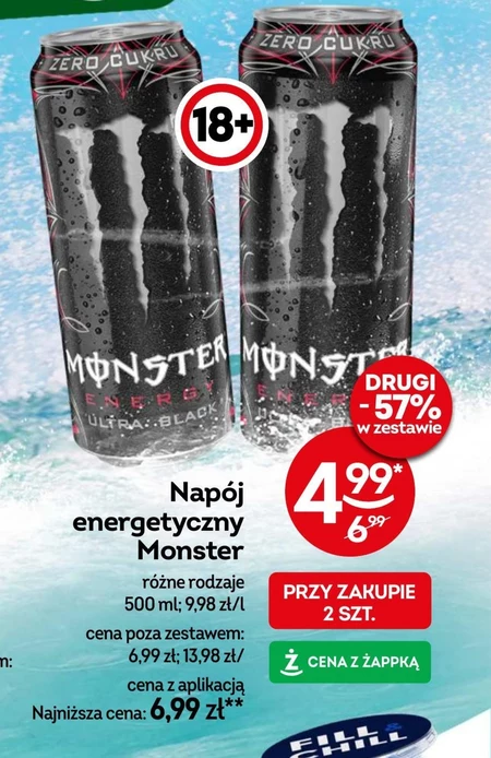 Енергетичний напій Monster