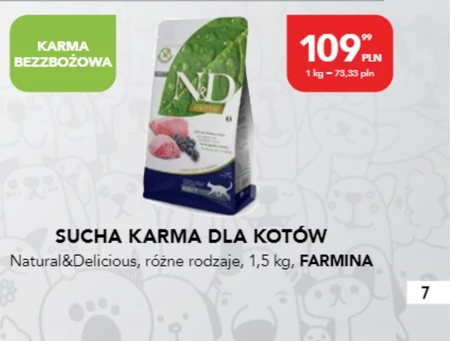 Корм для котів Farmina