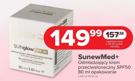 Омолоджуючий крем Sunew Med