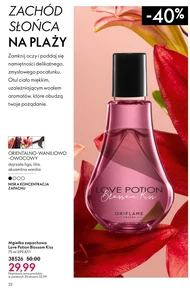 Ароматний туман Love Potion