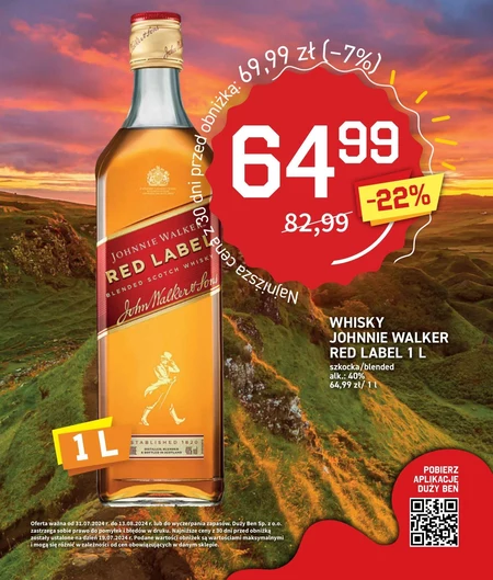 Віскі Johnnie Walker