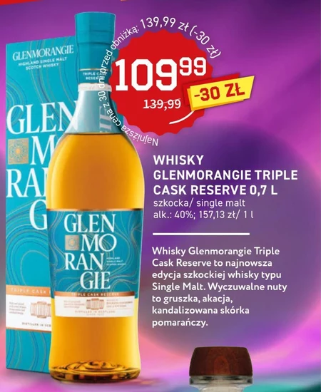 Віскі Glenmorangie