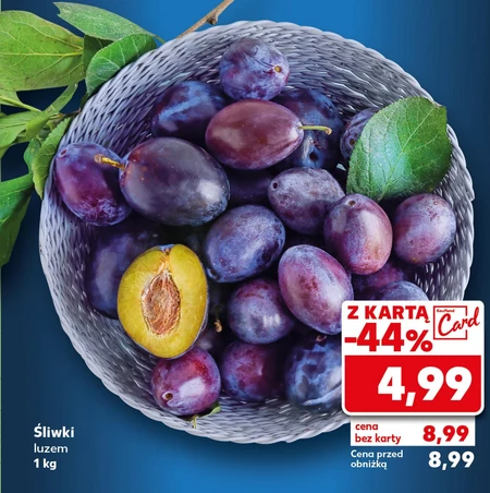 Сливи Kaufland