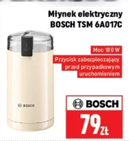 Електричний млин Bosch